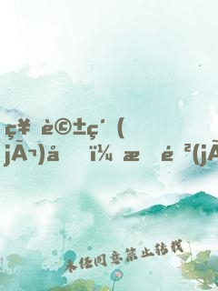 神話紀(jì)元，我進(jìn)化成了恒星級(jí)巨獸